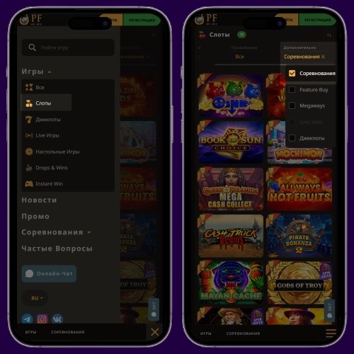 Доступные аппараты