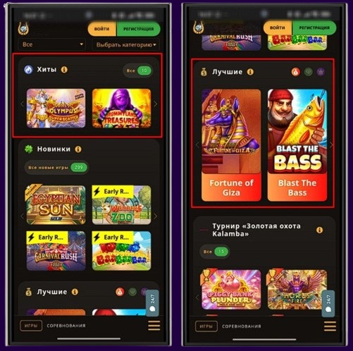 Топовые слоты в Play Fortuna